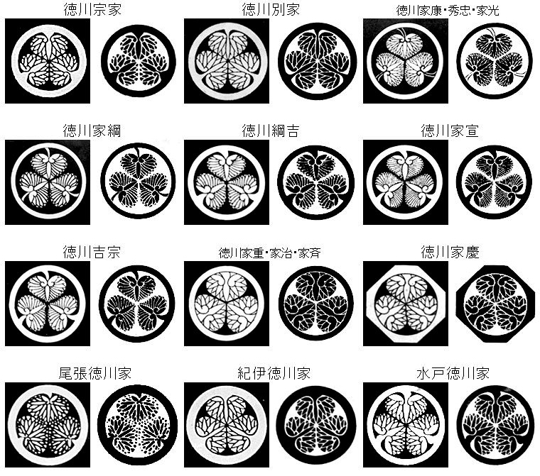 samurai family symbols