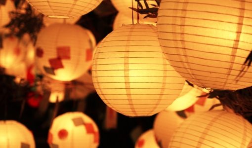 Japanese Lantern “Chochin”