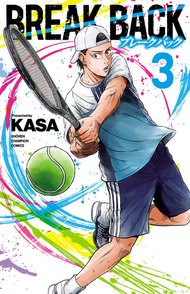 Manga About Tennis Unique Japan